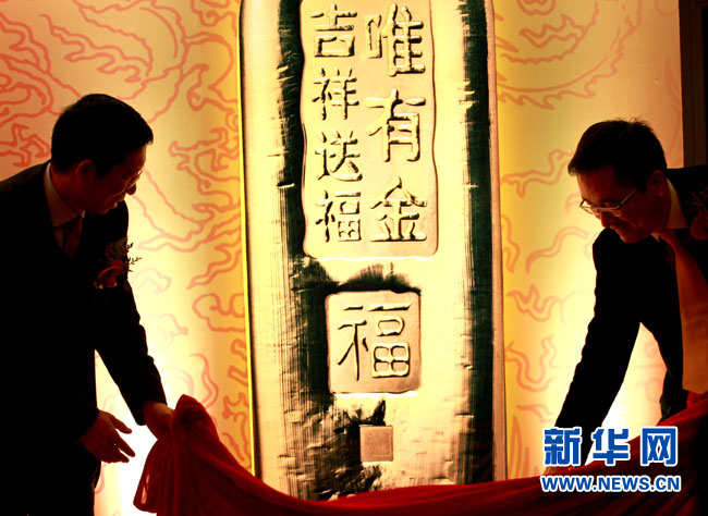 中國工商銀行貴金屬業(yè)務(wù)部代表（左）與世界黃金協(xié)會代表（右）在黃金投資新品揭幕儀式上。