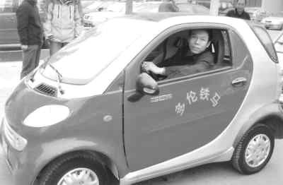 新研制的超微型“多倫鐵馬”兩人座電動(dòng)小汽車(chē)