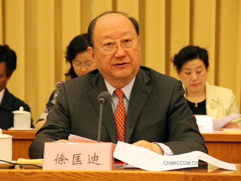 十屆全國(guó)政協(xié)副主席、中國(guó)有色金屬工業(yè)協(xié)會(huì)名譽(yù)會(huì)長(zhǎng)徐匡迪作重要講話。