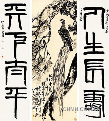 圖為，齊白石的《松柏高立圖》。去年5月在中國(guó)北京舉行的拍賣會(huì)上，這幅畫以人民幣4.255億元成交，創(chuàng)下2011年世界拍賣市場(chǎng)上的最高拍賣紀(jì)錄。