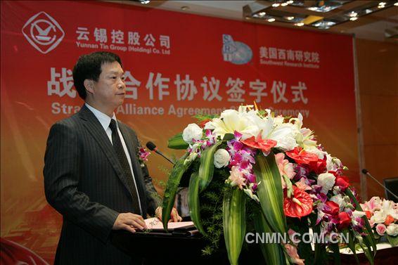 董事長雷毅致辭。
