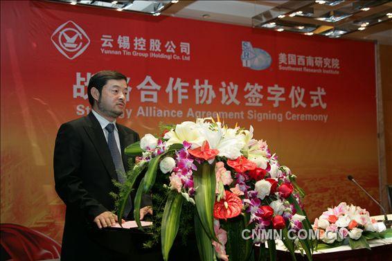 控股公司總經(jīng)理高文翔主持簽字儀式。