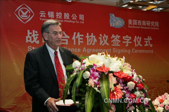 美國西南研究院院長丹·貝茨先生致辭。