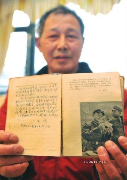 張德展示他的雷鋒筆記本。