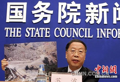 6月20日，國(guó)務(wù)院新聞辦發(fā)布《中國(guó)的稀土狀況與政策》白皮書(shū)。工業(yè)和信息化部副部長(zhǎng)蘇波介紹情況。