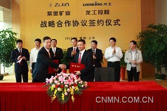 IMG_3607雙方簽署合作協議