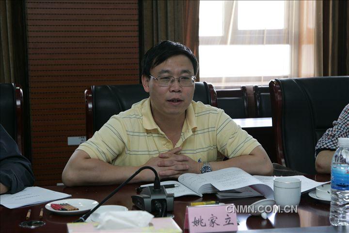 云錫控股公司副總經(jīng)理姚家立講話。
