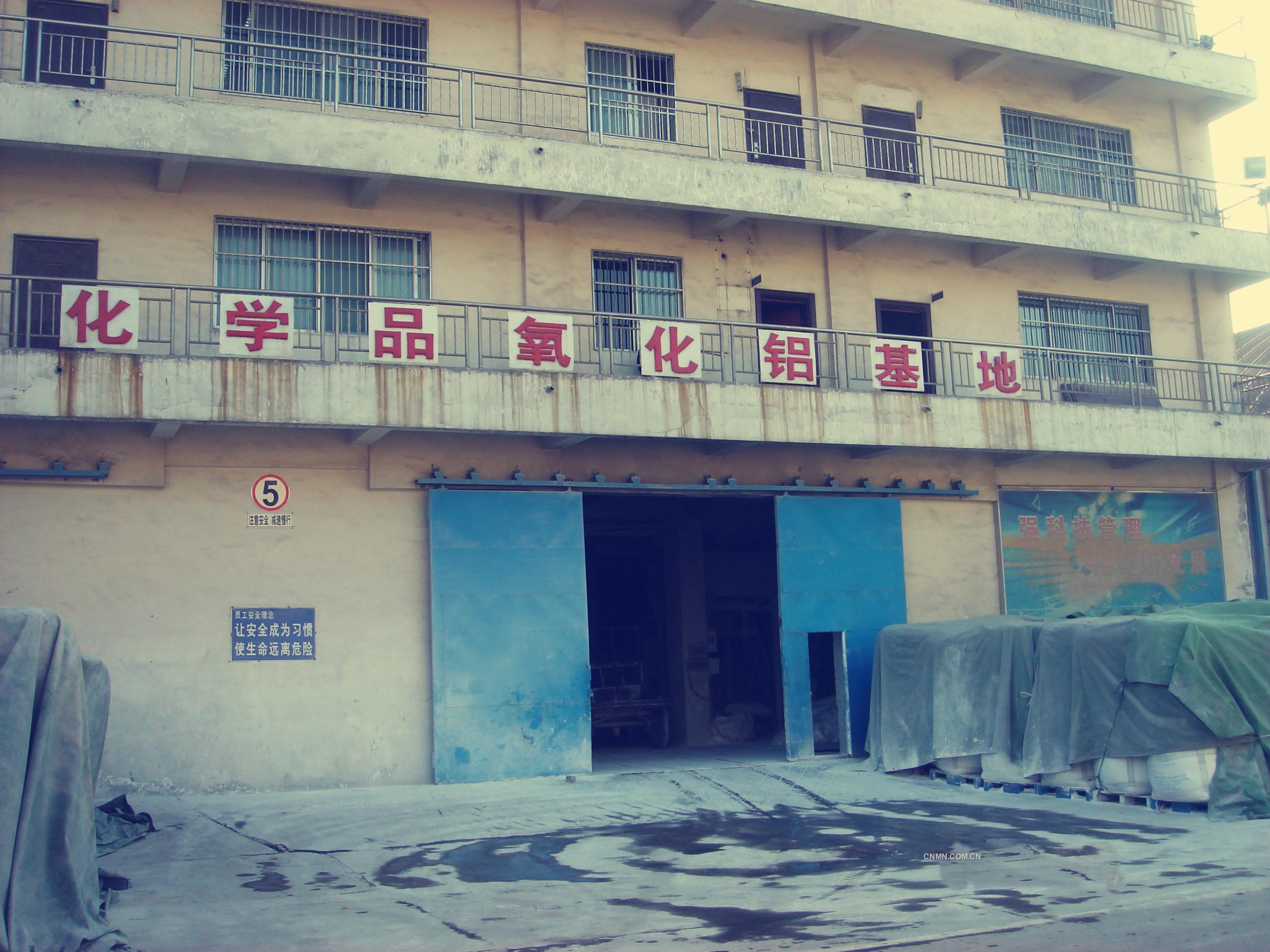 國內(nèi)首個(gè)基地