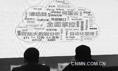 “互聯(lián)網(wǎng)+”帶動(dòng)光伏行業(yè)升級(jí)