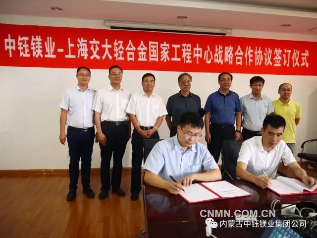 上海交大董杰教授與中鈺董事長(zhǎng)黃貴彬簽約