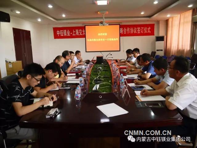 雙方正在進(jìn)行會(huì)議討論