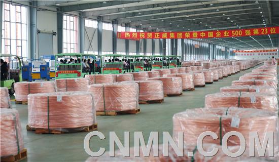 9、正威惠州高端銅加工項目車間