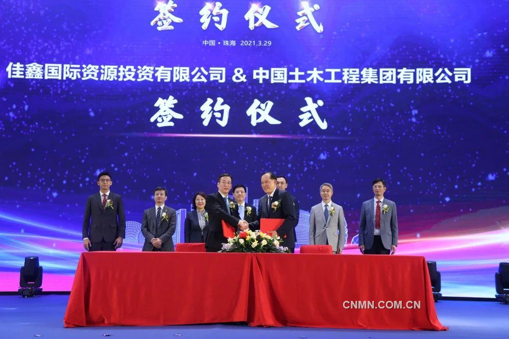 3月29日，哈薩克斯坦巴庫(kù)塔鎢礦項(xiàng)目選礦主體工程總承包協(xié)議簽約儀式在珠海舉行，標(biāo)志著該項(xiàng)目主體工程建設(shè)又邁出一大步。