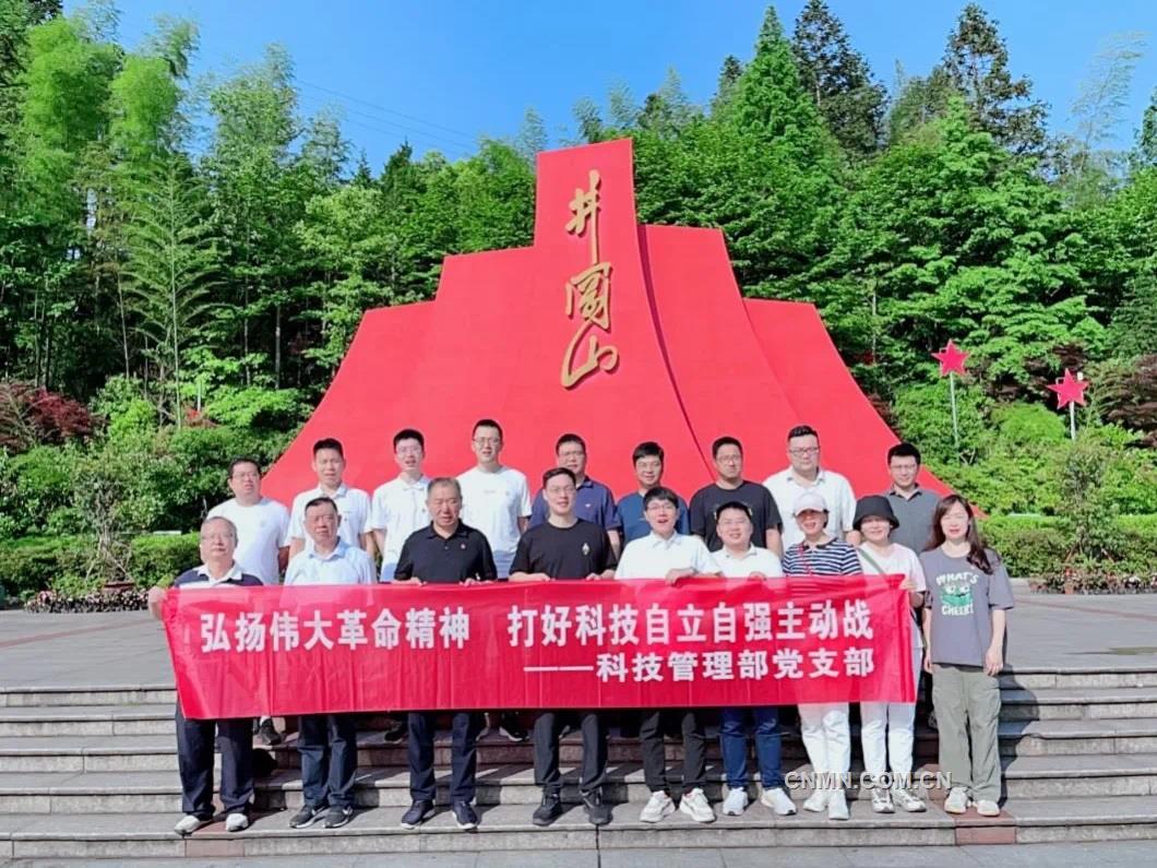 科技創(chuàng)新點(diǎn)燃高質(zhì)量發(fā)展“新引擎”——記中鋁國(guó)際長(zhǎng)沙院科研創(chuàng)新中心黨支部