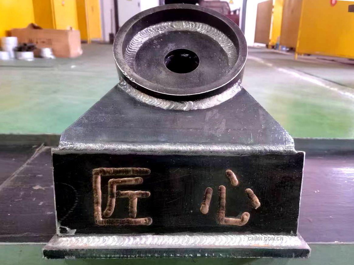 匠心筑夢(mèng)