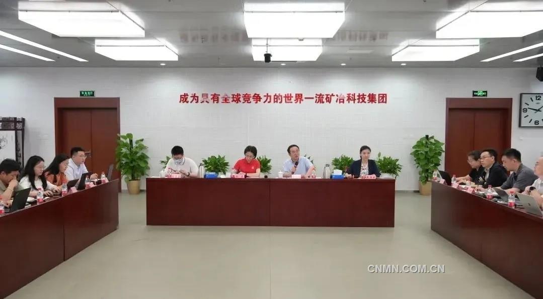 礦冶集團礦山所舉辦青年工作座談會
