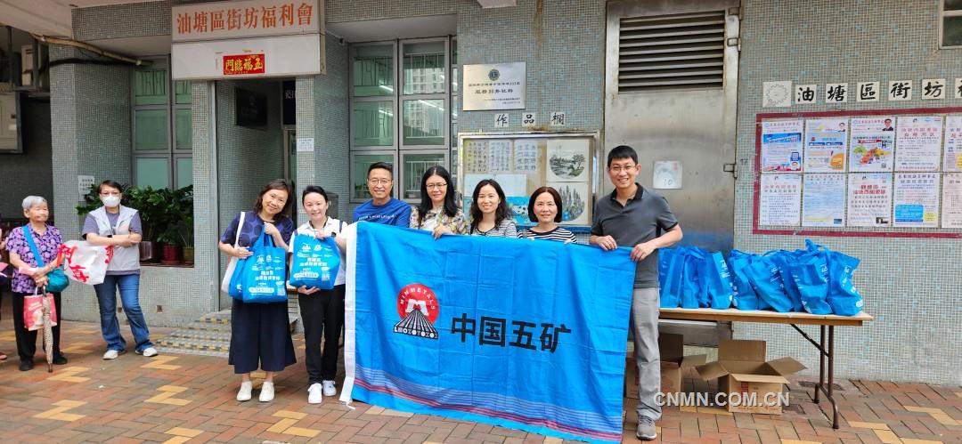 五礦香港在油塘社區(qū)開展“端陽(yáng)靚粽敬街坊”活動(dòng)