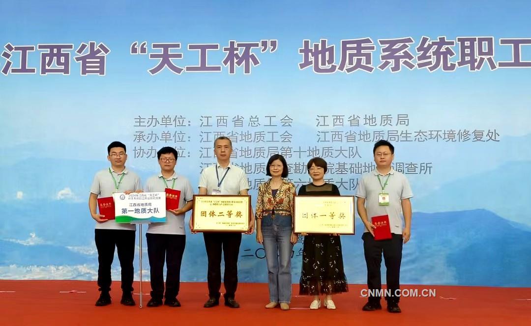 以青春赴使命 護山河守平安——記江西省地質局第一地質大隊青年五四獎章（個人）獲得者張力