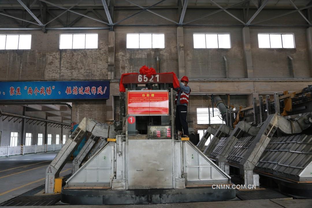 超長堅(jiān)守6808天 生產(chǎn)原鋁10410噸 國內(nèi)最長壽電解槽退出生產(chǎn)線