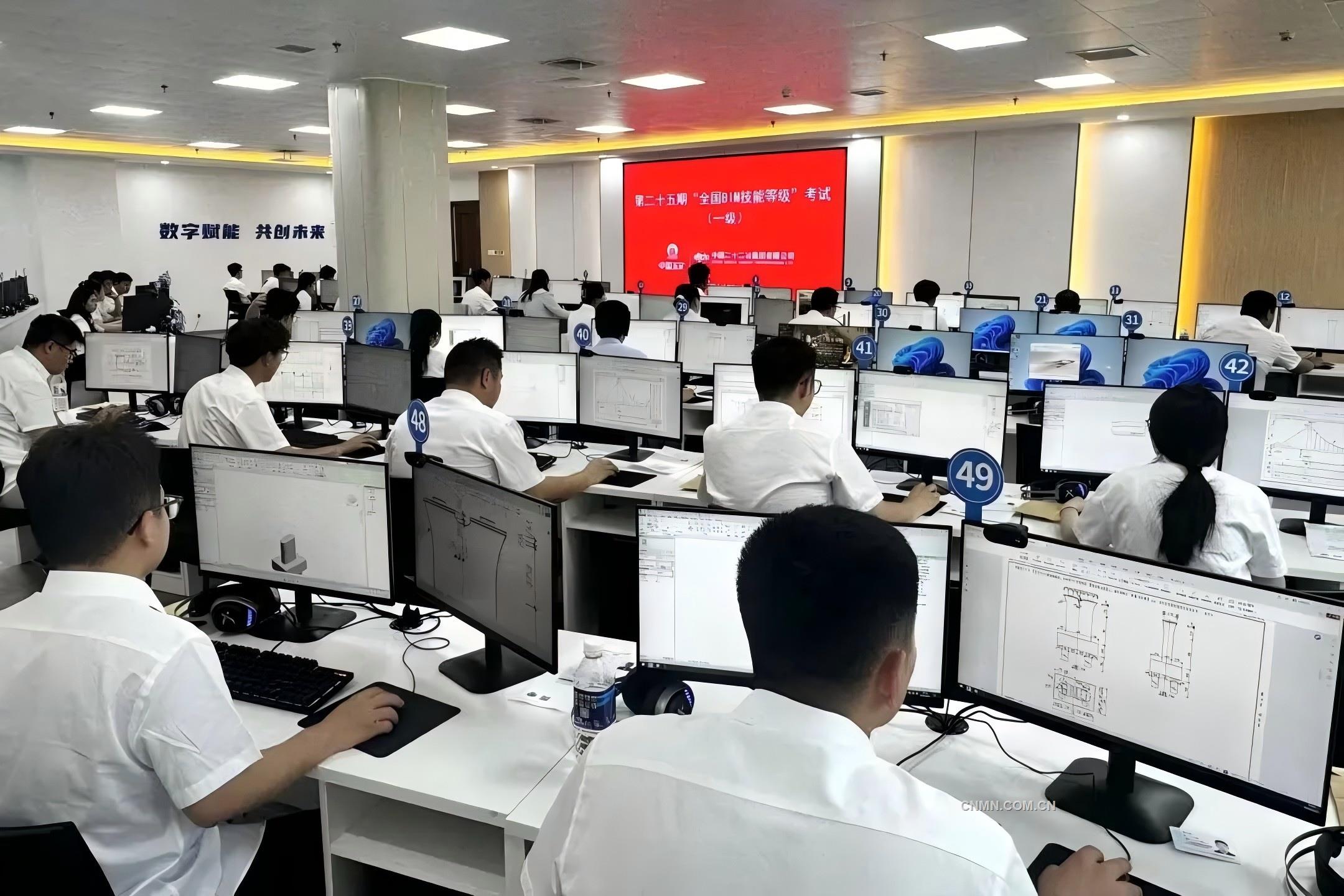 中國二十二冶承辦中國圖學(xué)學(xué)會第二十五期全國BIM技能等級考試