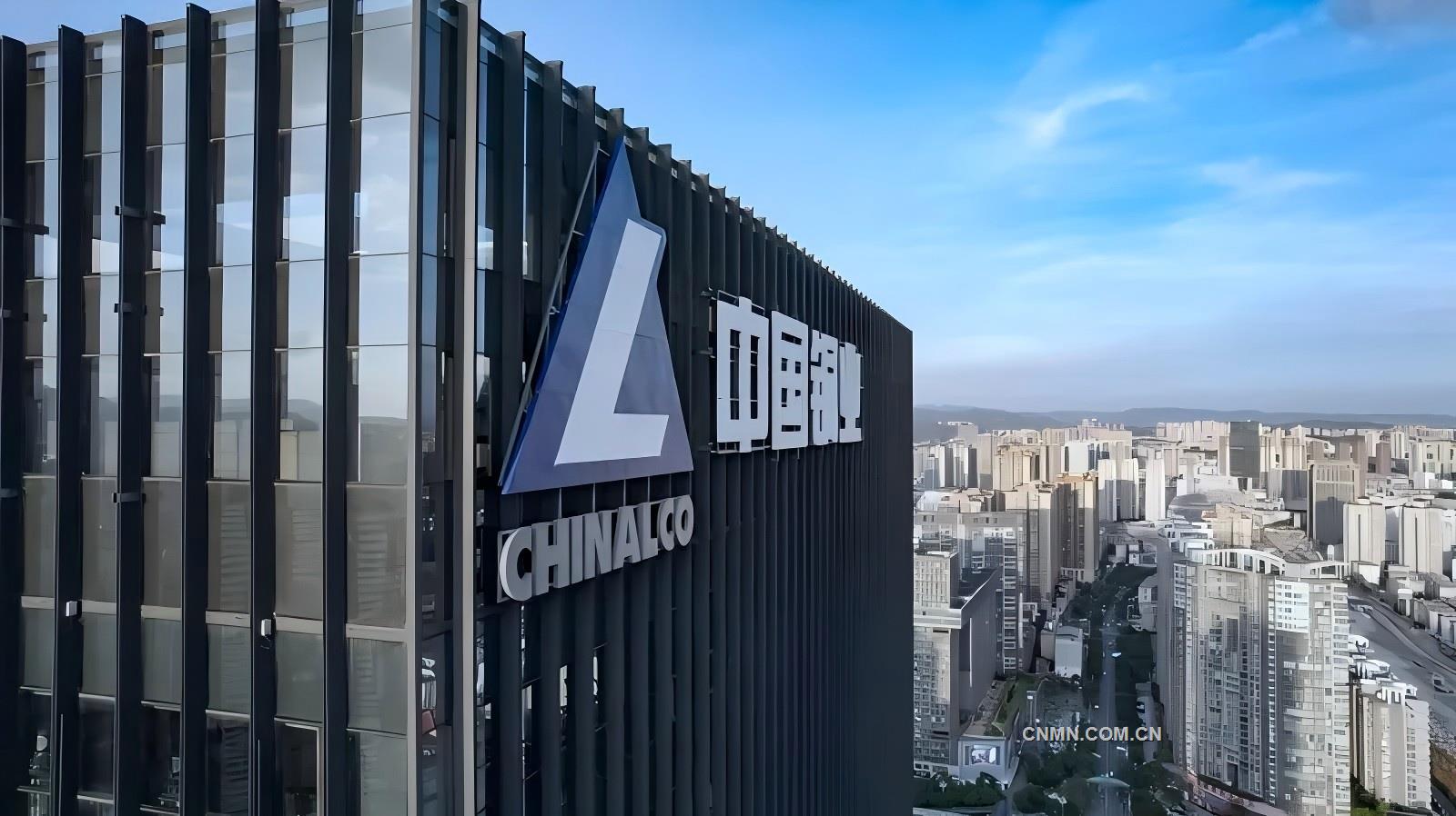 中國銅業(yè)積極推進2025年“安全生產(chǎn)月”活動