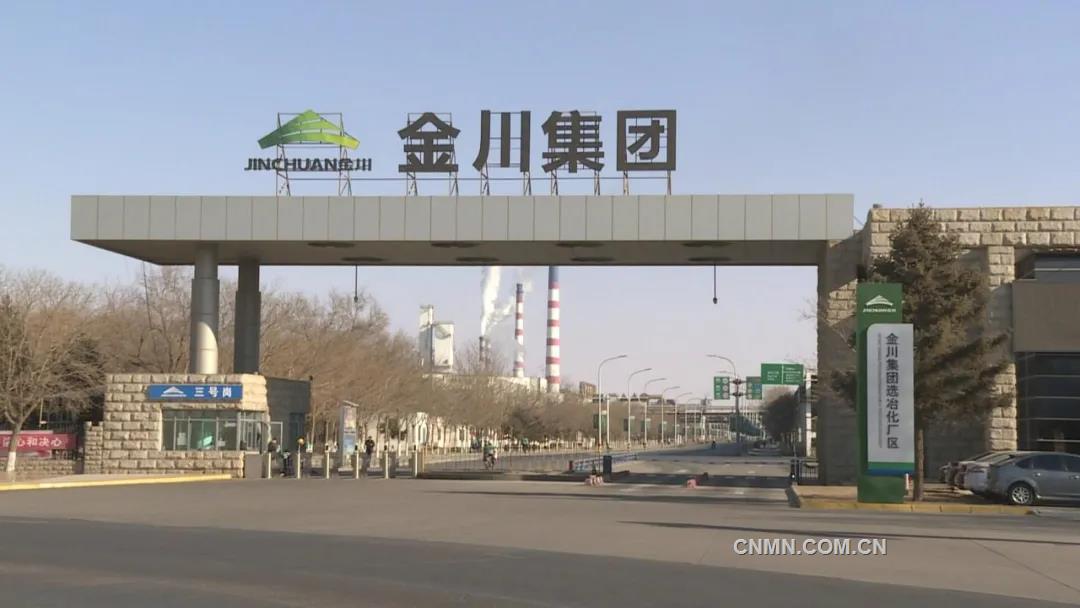 為滿足國(guó)內(nèi)外市場(chǎng)對(duì)高檔電子銅箔的需求，培育新的利潤(rùn)增長(zhǎng)點(diǎn)，金川集團(tuán)銅業(yè)有限公司的年產(chǎn)量3萬噸新能源電子材料銅箔項(xiàng)目已經(jīng)成為了“十四五”甘肅省列重大建設(shè)項(xiàng)目。