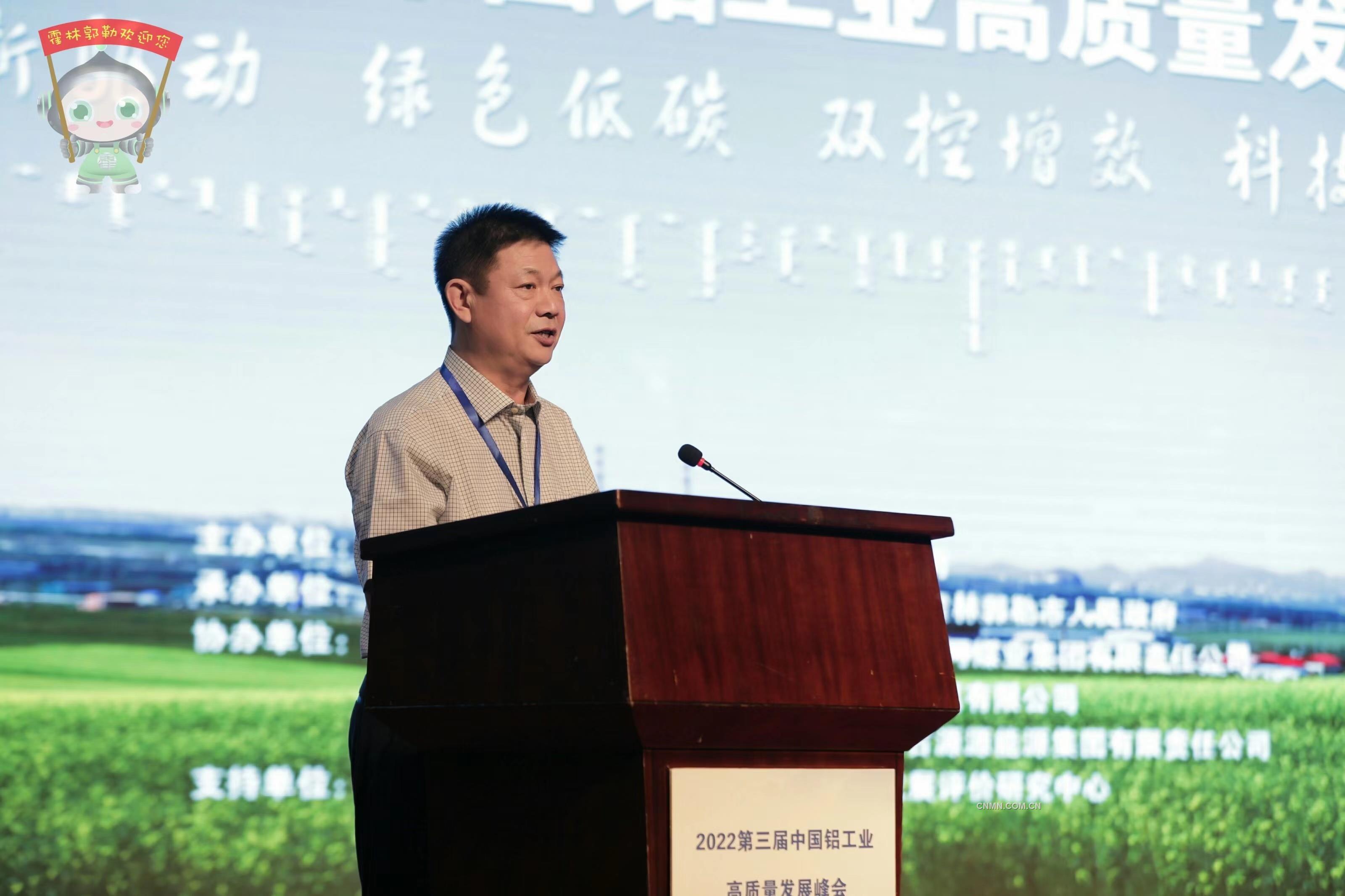 3 中國有色金屬工業(yè)協(xié)會(huì)黨委常委、常務(wù)副會(huì)長兼秘書長賈明星