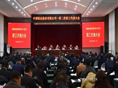 定格2024 · 極致努力 永爭(zhēng)特強(qiáng)