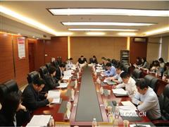 2025年一季度有色金屬行業(yè)重點企業(yè)經濟運行分析座談會召開