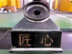 匠心筑夢(mèng)