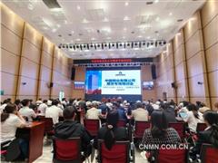 有色協(xié)會攜手上期所聯(lián)合舉辦中國銅業(yè)期貨專場培訓