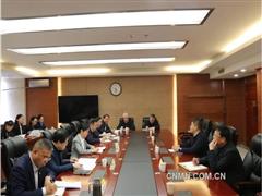 中國有色金屬工業(yè)協(xié)會黨委召開學(xué)習(xí)教育第一次調(diào)度會