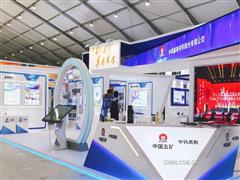中鎢高新全產業(yè)鏈成果亮相長沙國際工程機械展