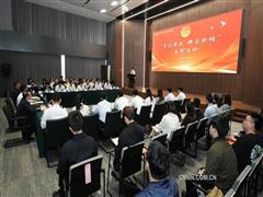 中國有研開展“青創(chuàng)有我 研啟新程”主題活動