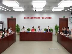 礦冶集團礦山所舉辦青年工作座談會