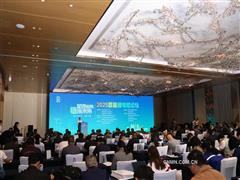 2025首屆綠電鋁論壇召開