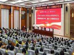 博賽集團向南川中學、隆化一小助學愛教捐贈1567萬元
