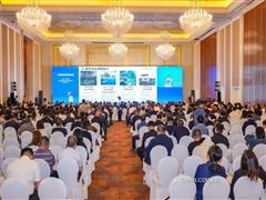 2025年（第二十一屆）中國(guó)有色金屬礦業(yè)大會(huì)在西寧開(kāi)幕