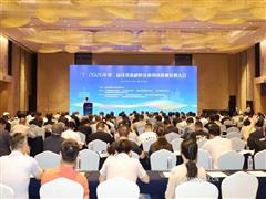2025年鎂基新材料及應用高質量發(fā)展大會召開