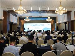 2025年全國(guó)有色金屬雙碳大會(huì)暨中鋁集團(tuán)第九屆降碳節(jié)召開(kāi)