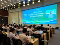 2025年中國(guó)（廣西）—東盟礦業(yè)合作大會(huì)鋁產(chǎn)業(yè)共鏈行動(dòng)暨國(guó)際礦業(yè)合作研討會(huì)召開
