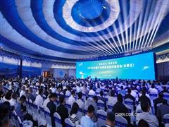 2025中國產(chǎn)業(yè)轉(zhuǎn)移發(fā)展對接活動（內(nèi)蒙古）新材料專題對接活動舉行