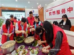 文明新風(fēng)拂面來——江西省地質(zhì)局第四大隊創(chuàng)建“全國文明單位”紀(jì)實(shí)