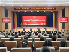 文明之花鋪就強(qiáng)企之路——云鋁股份蟬聯(lián)七屆全國(guó)文明單位紀(jì)實(shí)