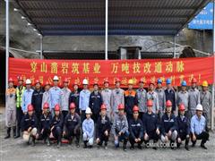 雙提前！雙貫通！五礦二十三冶柿竹園萬噸技改尾礦庫項目實現(xiàn)“三個貫通”