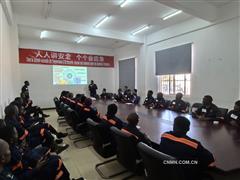 北方礦業(yè)拉米卡公司舉行首屆安全知識(shí)競(jìng)賽