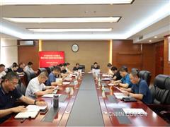 有色協(xié)會黨委召開學(xué)習(xí)教育第三次調(diào)度會暨集中整治違規(guī)吃喝動員部署會