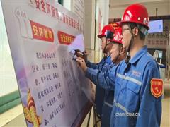 銅陵有色銅山銅礦多舉措推動“安全生產(chǎn)月”活動走深走實