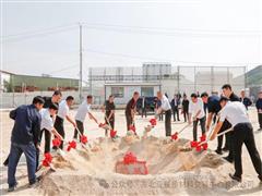 遼寧鎂馳公司：打造鎂基防火材料產(chǎn)業(yè)新高地
