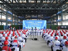 五礦二十三冶：多管齊下筑牢安全防線 守護(hù)生命底色